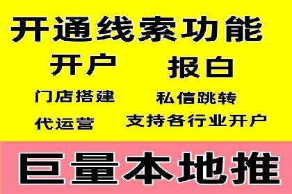 案例解读：如何制定信息流广告的投放计划
